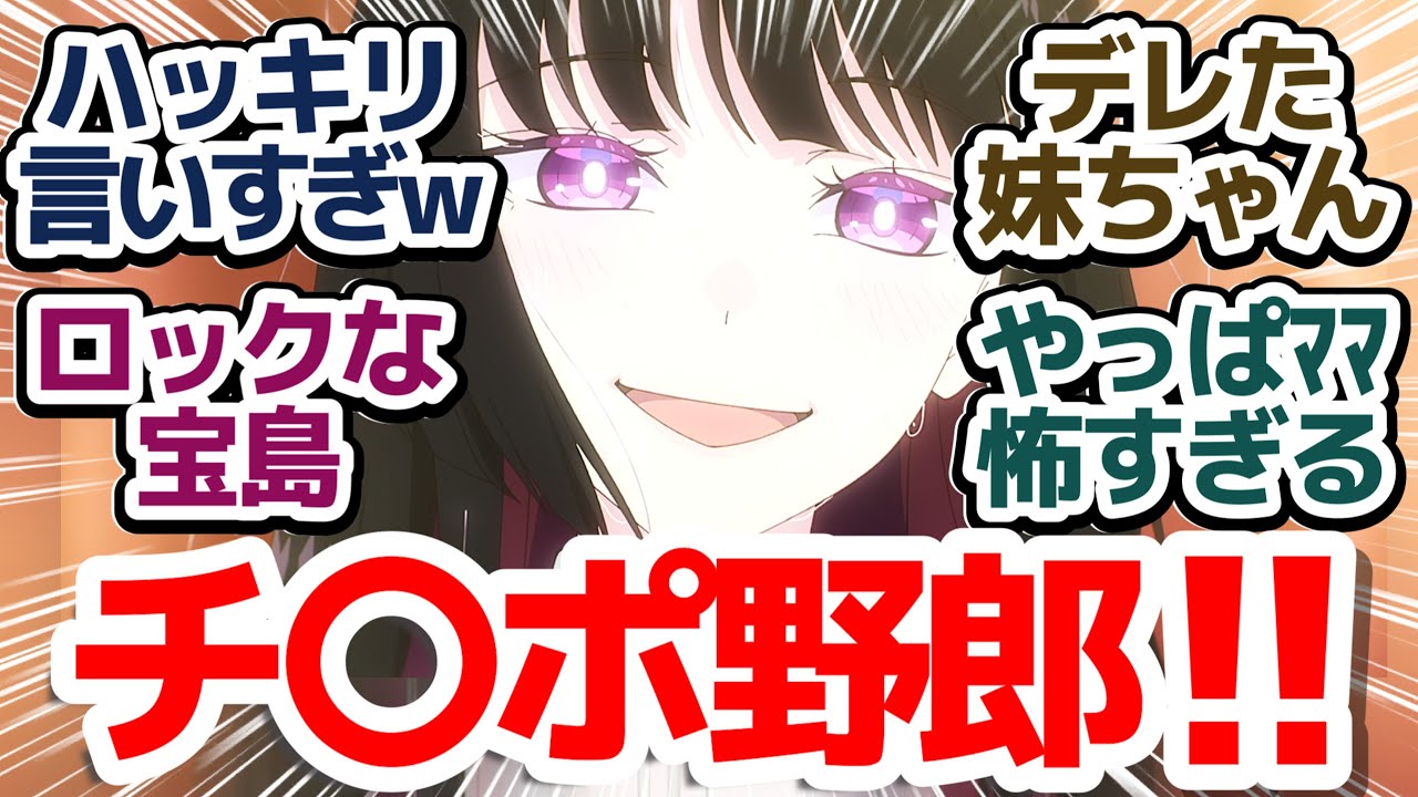 【ロックレディ 5話】こっちは○○ポ出してんだ！？のんきな吹奏楽部団にガンガンロックをぶち込んでいく！『ロックは淑女の嗜みでして』第5話反応集＆個人的感想【反応/感想/アニメ/X/考察】