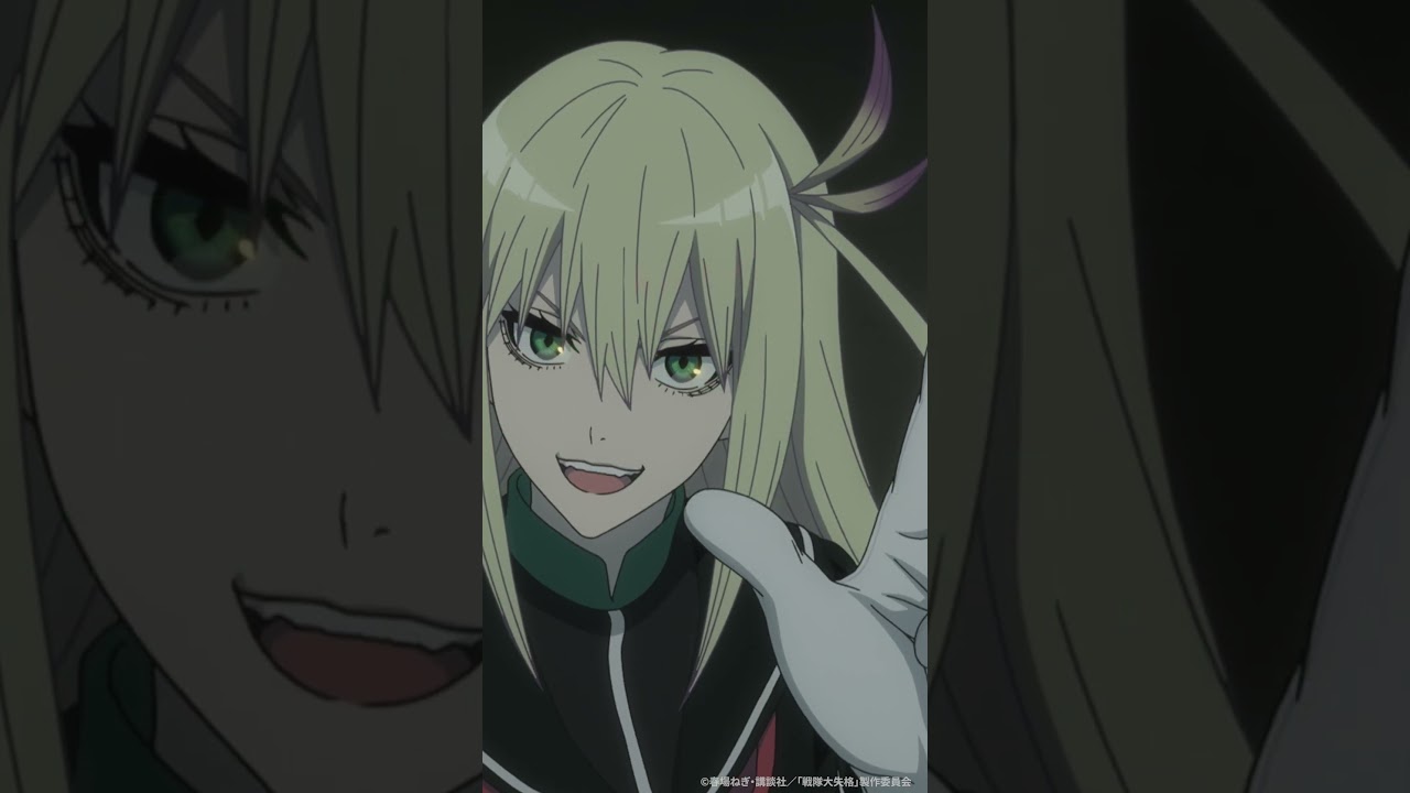 TVアニメ『#戦隊大失格』オープニングテーマ #ORANGERANGE 「マジで世界変えちゃう5秒前」📺CBC/TBS系 全国28局ネット「アガルアニメ」枠にて毎週日曜よる11:30～放送中！#アニメ