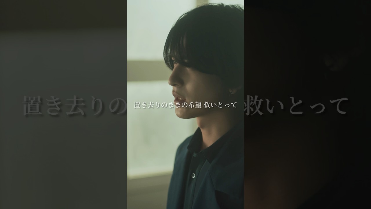 Who-ya Extended「Aufheben」Music Video公開中！ #wyxt #ばいばいアース #bye2earth