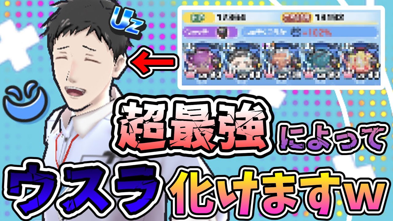 ぷにぷに【にじさんじコラボ】社築が強すぎてやばいｗｗｗｗｗｗｗｗｗｗｗｗ