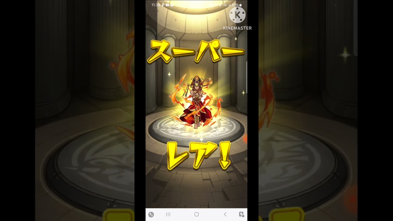 2.5次元の誘惑(リリサ)コラボガチャ回してみた☆【モンスト】#shorts