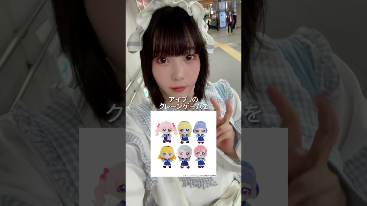 【ASMRvlog】ランダムもクレーンゲームも沼すぎる‪‪💸でも転売ヤーから買いたくない🥹笑 #asmrvlog  #ひみつのアイプリ #推し活 #プライズ #ハッピーセット #shorts