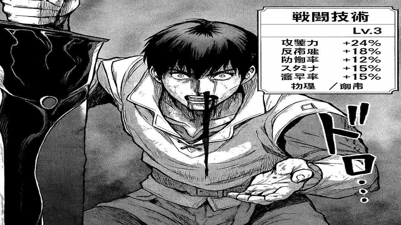 【異世界漫画最新作】 俺は全てを【パリイ】する ～逆勘違いの世界最強は冒険者になりたい～ 1~26.1【異世界漫画】