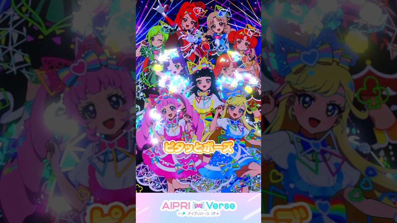 2色のカルテットスターバズリウムスペード #アイプリゲーム情報 #アイプリ #ひみつのアイプリ