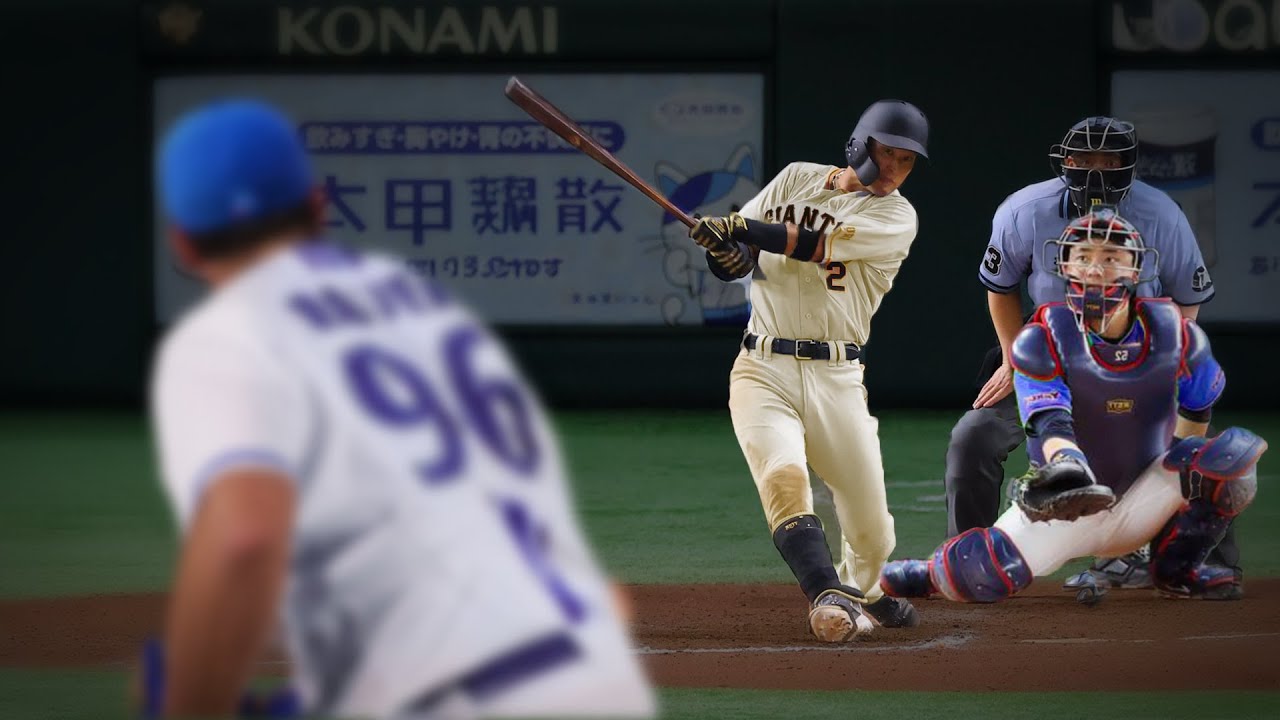 I Pitched Against The Giants