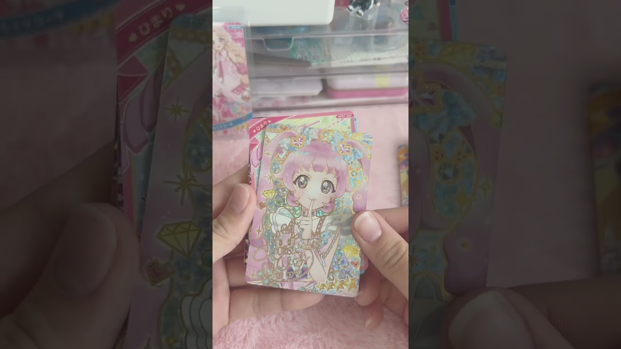 ひみつのアイプリリング1弾4100円分してきました〜！タマキちゃん無事に自引き出来た❤︎#ひみつのアイプリ #二階堂タマキ #排出結果