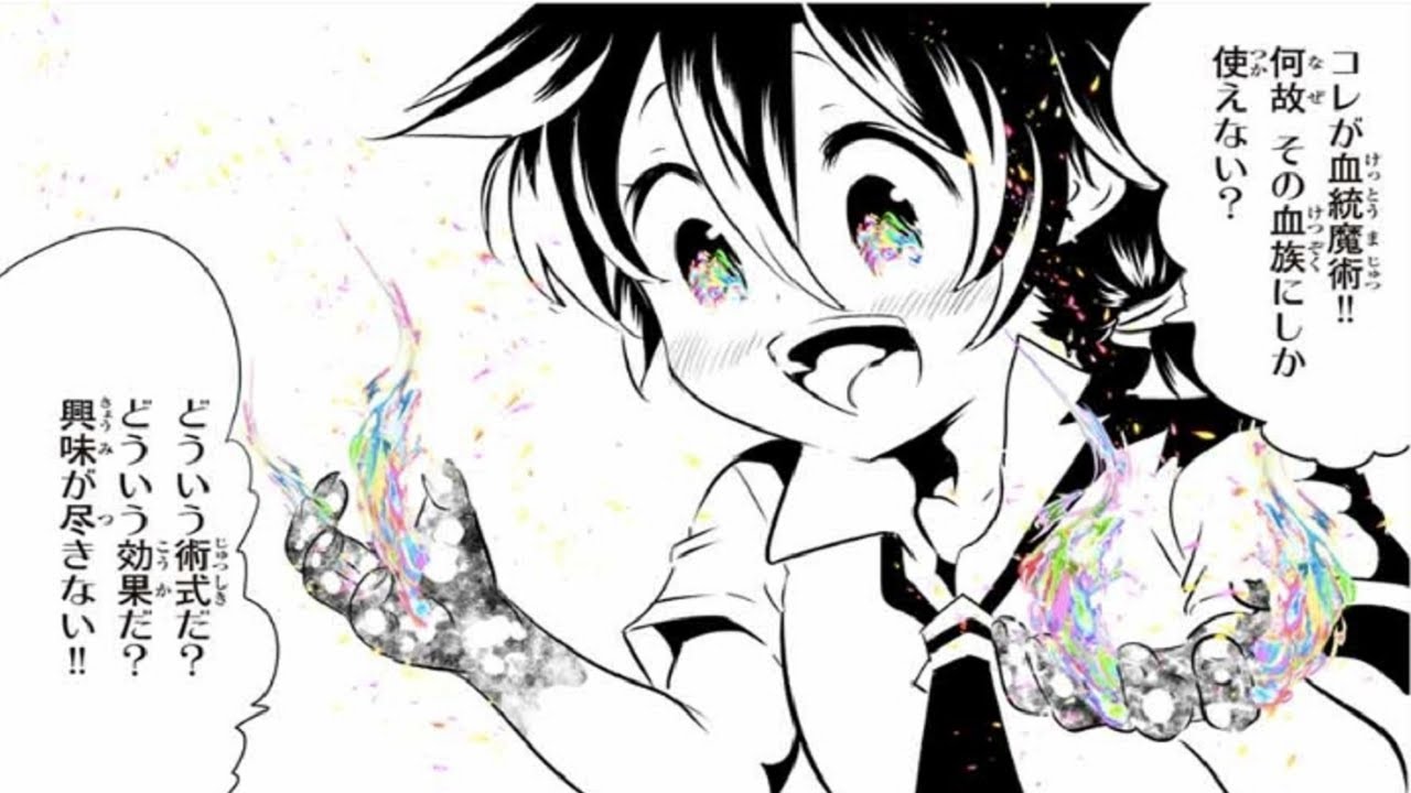 【異世界漫画】魔導書の中の第七王子として転生し、圧倒的な勝利者となり瞬く間に権力を握る。 1~212【マンガ動画】