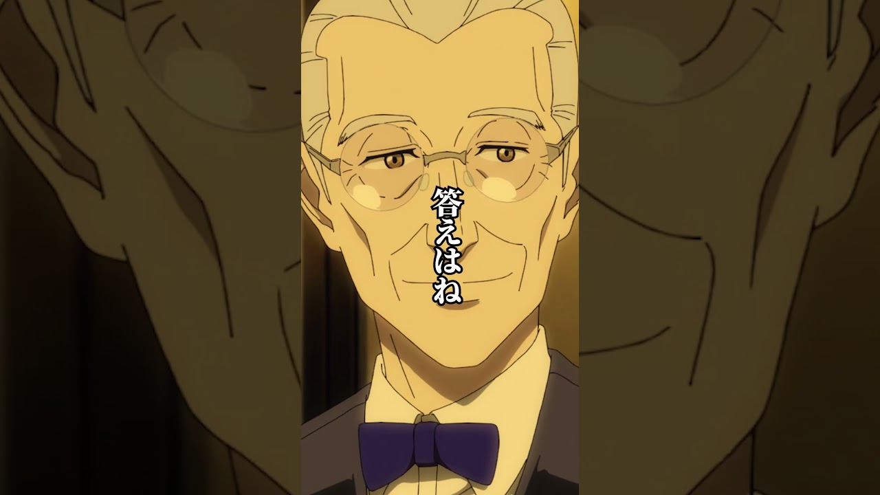 【名言】バーテンダー神のグラス　加瀬五朗　「仕事のミス」 #アニメ名言#名言 #shorts