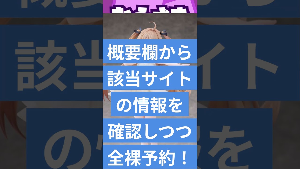 【ゲームニュース】「ATRI -My Dear Moments-」より 『アトリ パジャマVer. 1/7 完成品フィギュア』が登場！【アトリ・フィギュア】