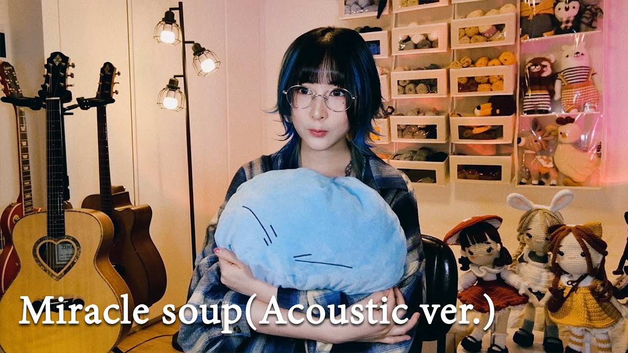 MindaRyn - Miracle soup(Acoustic ver.)
