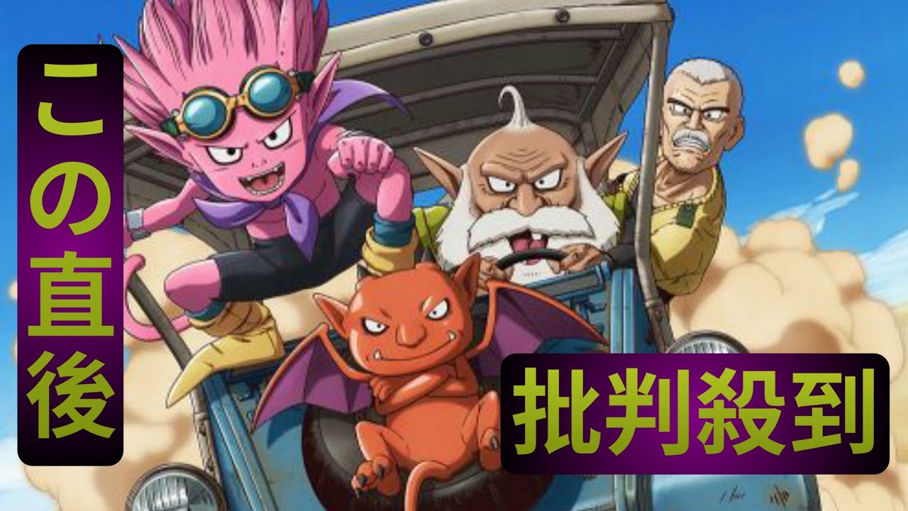 ディズニー＋独占配信中の『SAND LAND』がNHKで放送決定！6月下旬から現“ガメラ枠”でオンエア