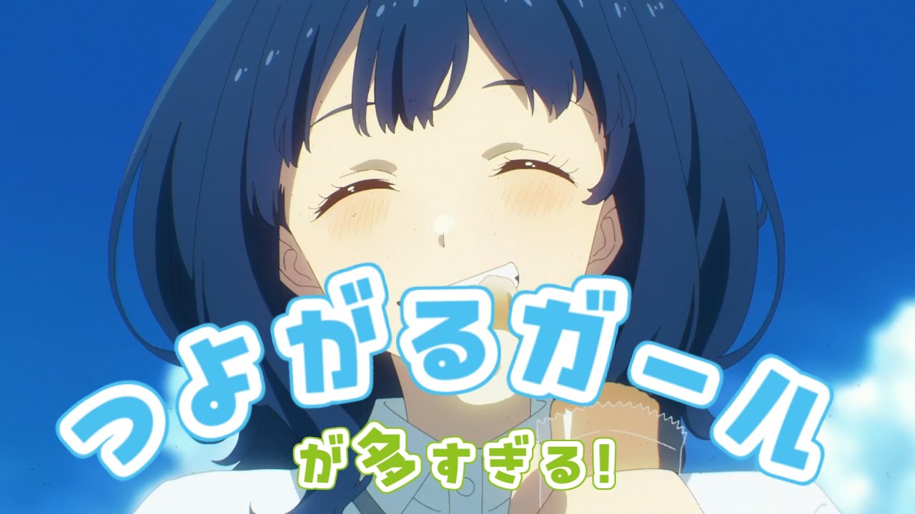 つよがるガールが多すぎる！【音MAD】