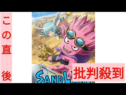 『SAND LAND: THE SERIES』6・28からNHK総合で放送へ　鳥山明さん原作アニメ