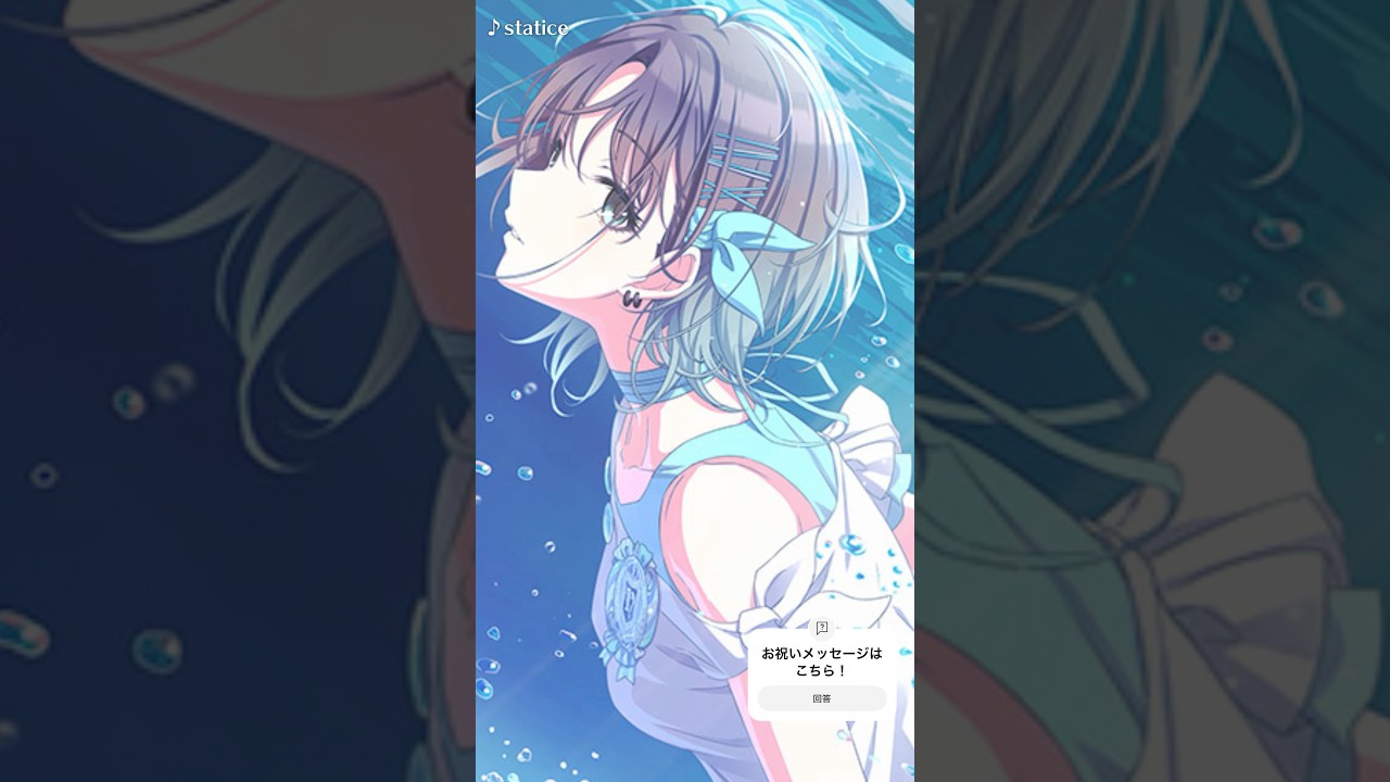 5/4 浅倉 透さん Happy Birthday‼