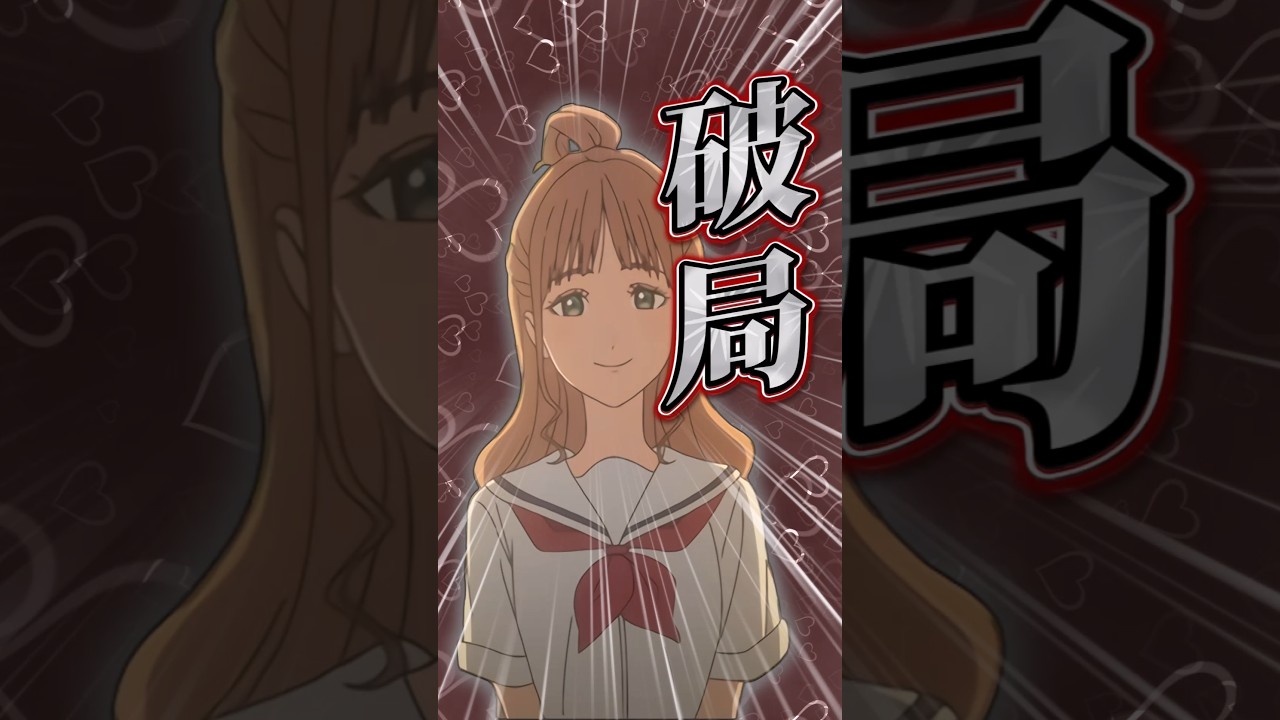 【小市民シリーズ】断る必要がないから付き合い三股でも気にしなかったら振られた【アニメ第15話】 #shorts   #アニメ   #小市民シリーズ