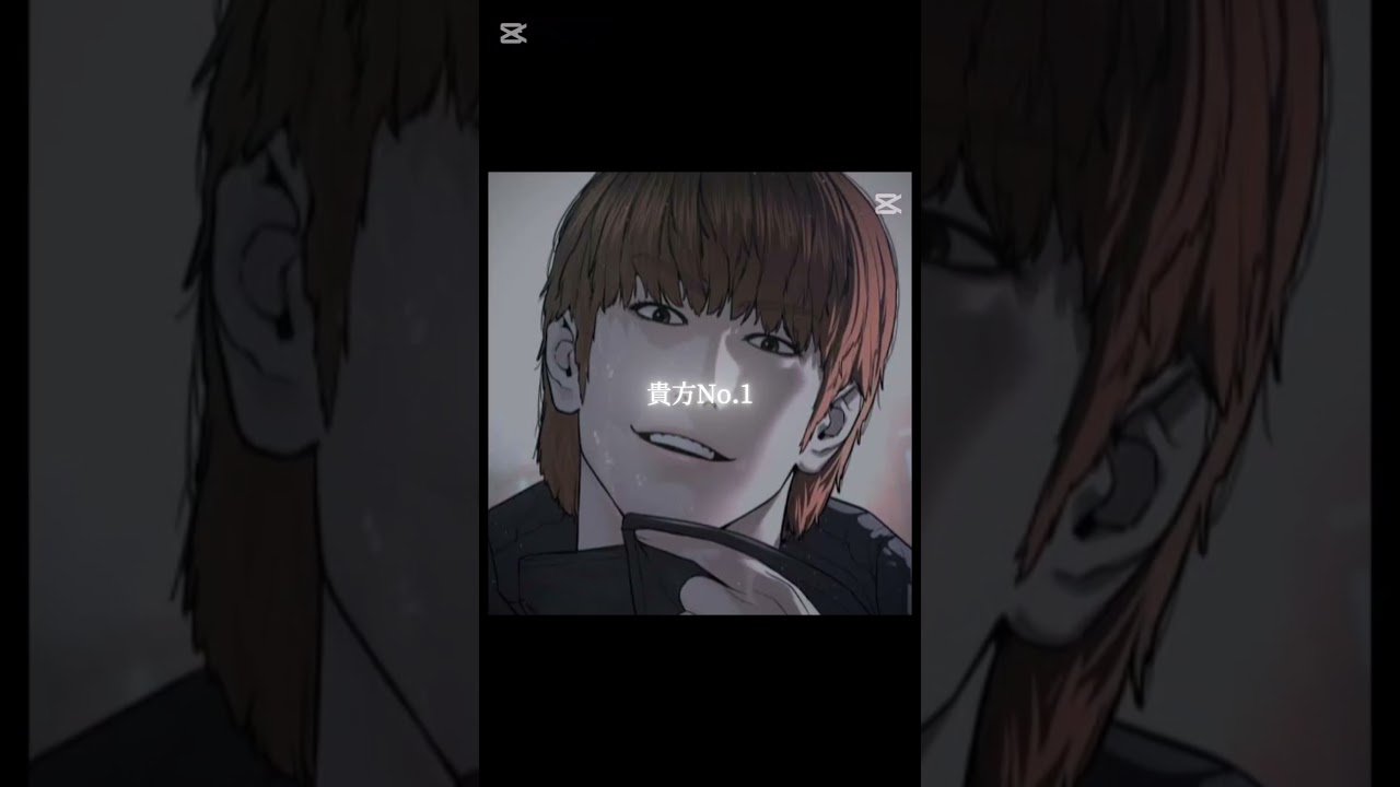 全員カッコよすぎ🔥#喧嘩独学