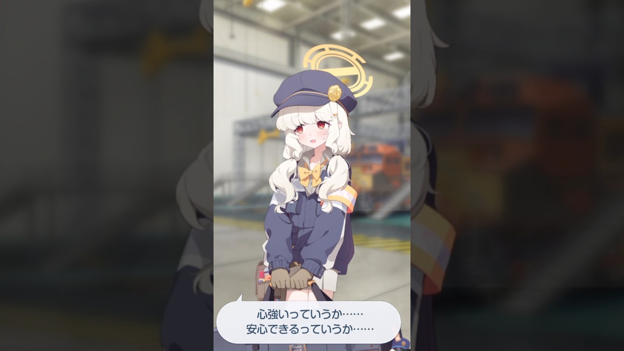 アオバの信頼👍#ブルーアーカイブ