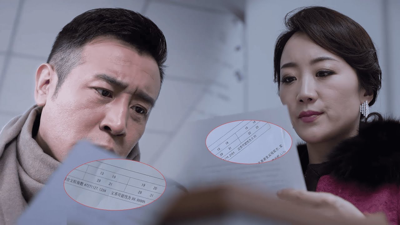 前妻为和霸总复婚，竟伪造孩子的亲子鉴定！❤#婚姻 #爱情 #情感 #drama #都市 #霸总 #家庭伦理 #刘涛 #于和伟