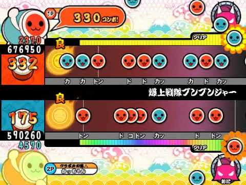 【太鼓さん次郎】爆上戦隊ブンブンジャー 創作譜面