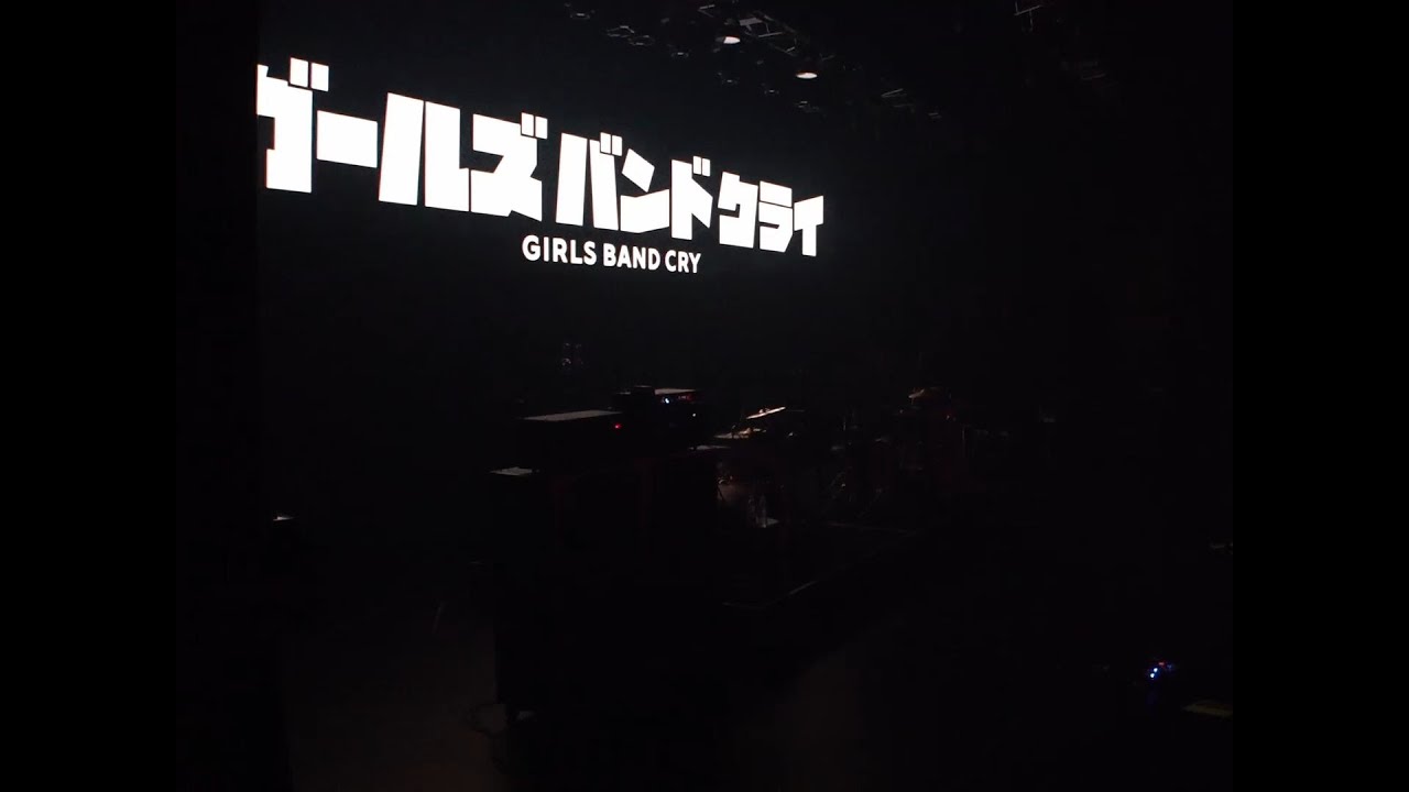 『ガールズバンドクライ』2nd Anniversary LIVE Part