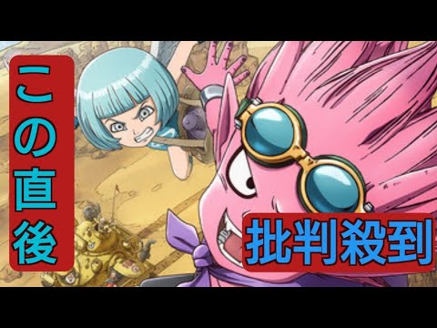 ＜SAND LAND＞NHKでアニメ放送　鳥山明さんのマンガが原作