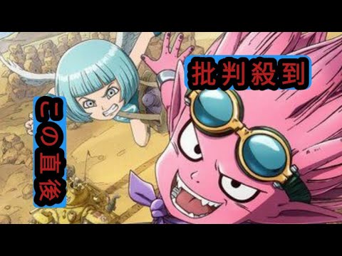 『SAND LAND: THE SERIES』6・28からNHK総合で放送へ　鳥山明さん原作アニメ