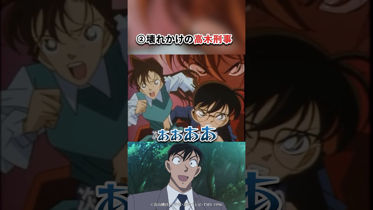 声優がアドリブで遊ぶアニメ3選#shorts #名探偵コナン #忘却バッテリー #ポプテピピック