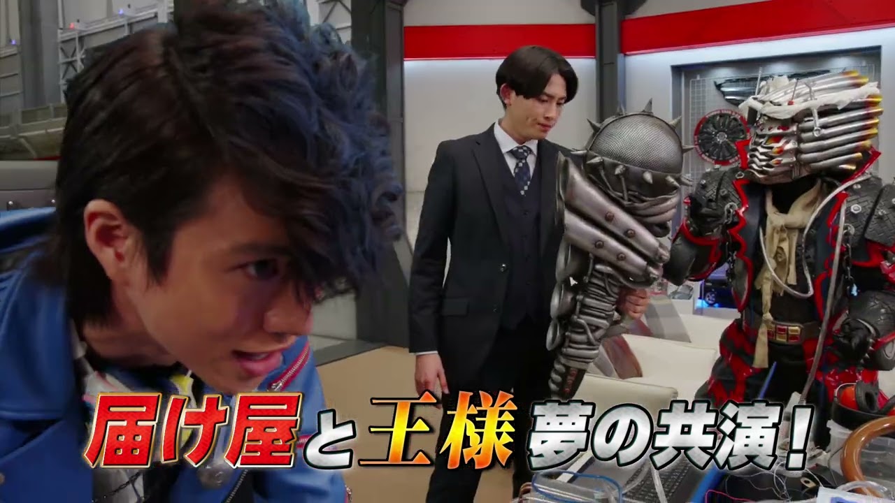 Vシネクスト「爆上戦隊ブンブンジャーVSキングオージャー」予告編