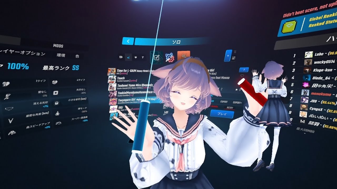 【初心者向けデモ】[BEAT SABER] 「つよがるガール feat.もっさ(ネクライトーキー)」TVアニメ「負けヒロインが多すぎる！」OP /ぼっちぼろまる
