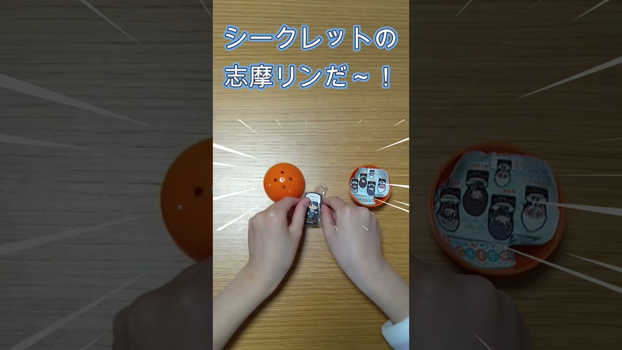 【はま寿司×ゆるキャン】ランダムラバークリップガチャ開封【ゆるキャン△ SEASON３】#shorts