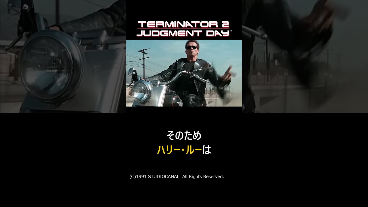 【ターミネーター2】スピンコックについて徹底解説