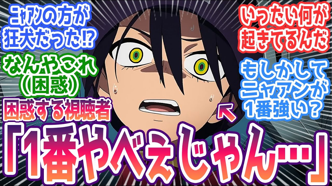 【ジークアクス 第5話】黒い二連星VS覚醒ニャアン 「こいつが1番やべぇのかよ」まさかの展開に視聴者困惑 みんなの反応まとめ【機動戦士Gundam GQuuuuuuX】第5話 感想 ガンダム