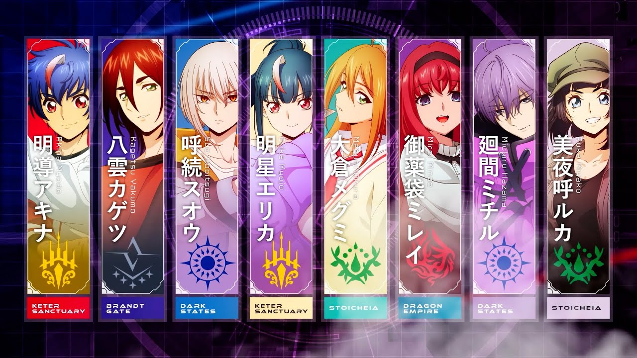 【PV】カードファイト!! ヴァンガード Divinez デラックス決勝編【TVアニメ2025年7月放送開始!!】