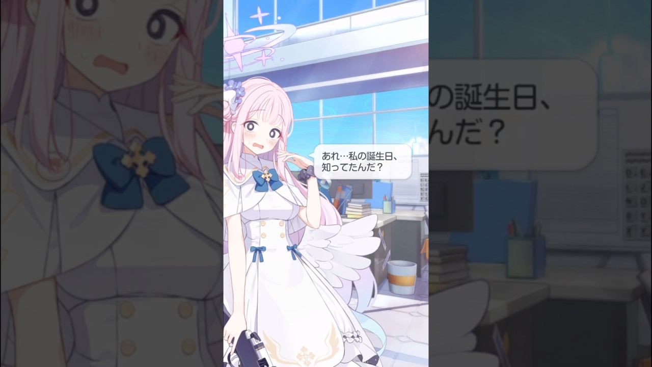 聖園ミカ誕生日🎂#ブルーアーカイブ