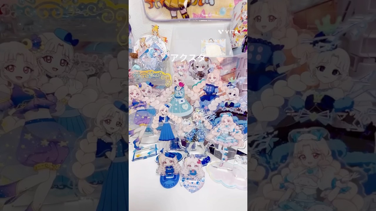 《グッズ紹介》ひみつのアイプリ💙リクエストに答えてみました♪#アイプリ #ひみつのアイプリ #グッズ #グッズ紹介 #二階堂タマキ