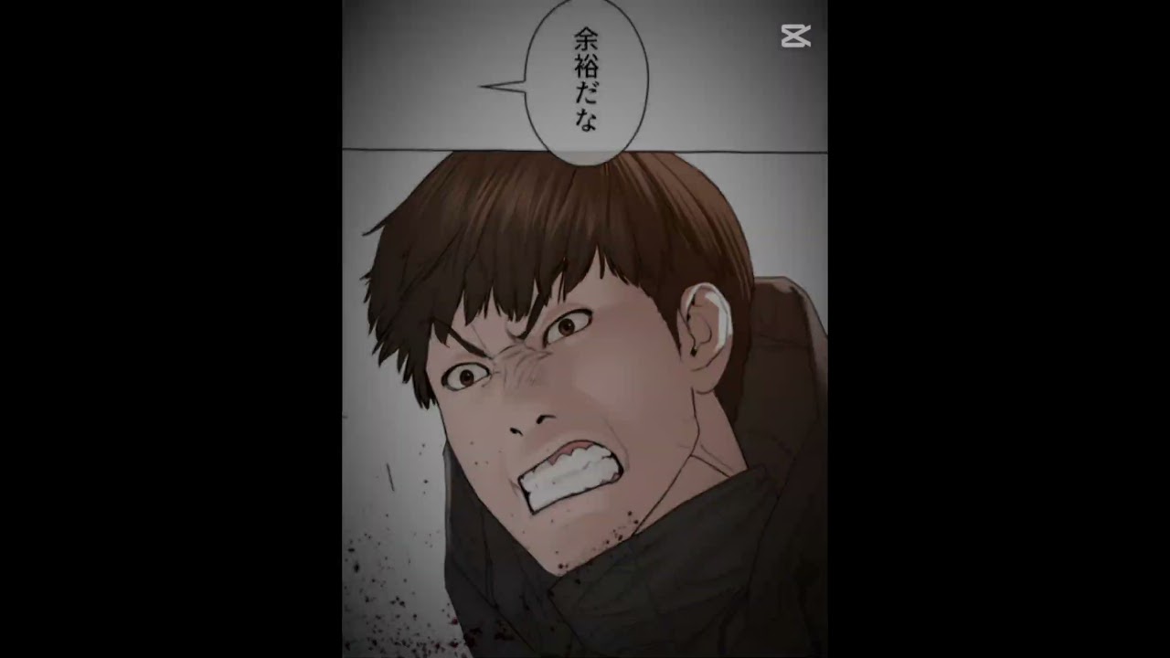 【喧嘩独学】撮れ高