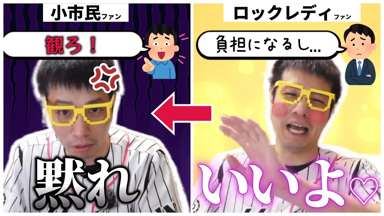 【切り抜き】小市民シリーズを薦める視聴者にブチギレるたぐえん