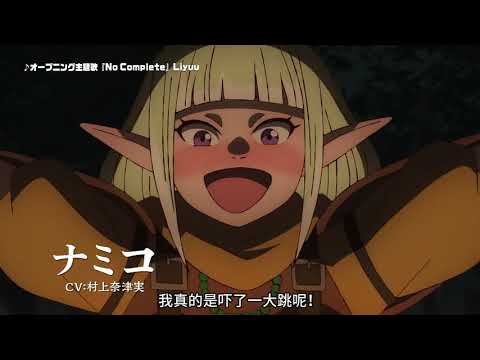 【7月｜高桥李依｜小野大辅】TV动画《这个世界漏洞百出》第二弹正式PV