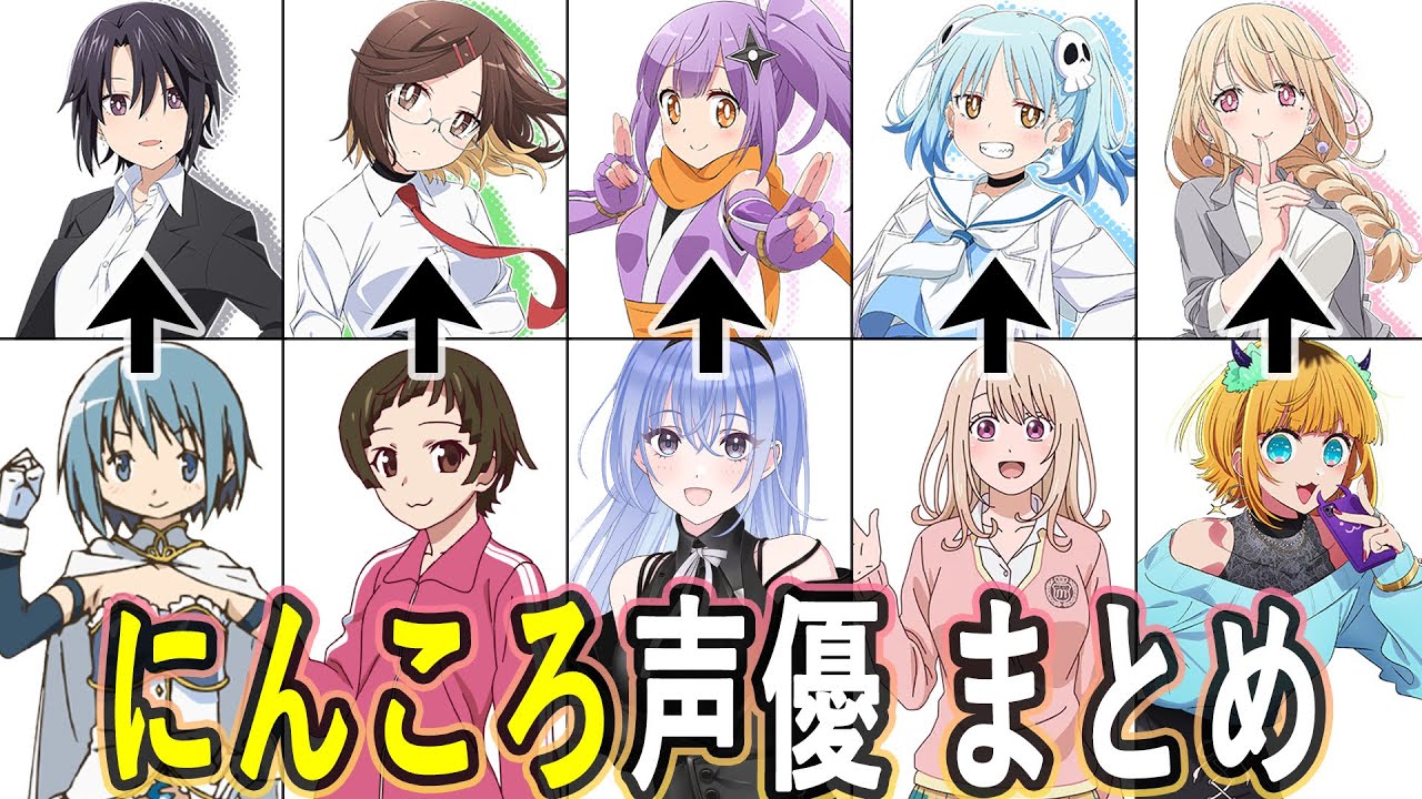 にんころ声優 最新出演作まとめ/忍者と殺し屋のふたりぐらし