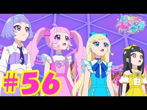 TVアニメ『ひみつのアイプリ』第56話：ひみつのアイプリコンテスト｜タカラトミー公式