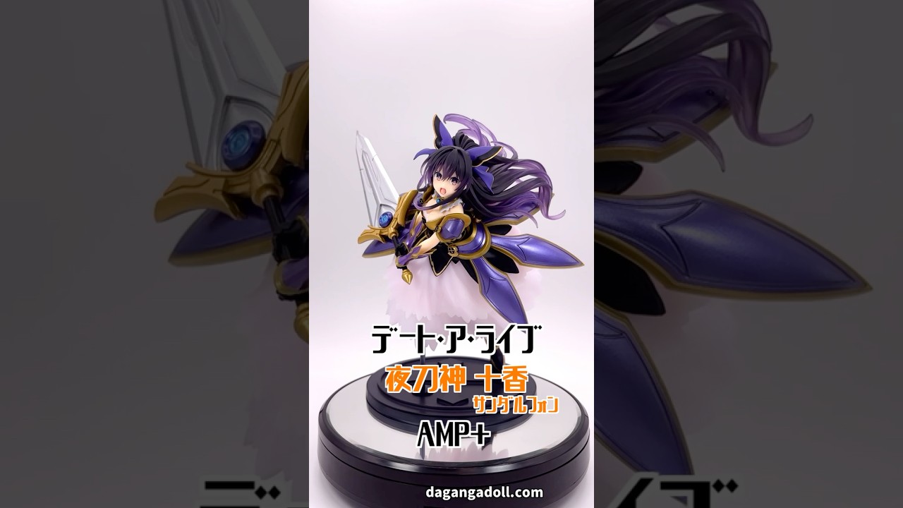 デート・ア・ライブⅣ（デアラ） 夜刀神十香 AMP＋ 鏖殺公＜サンダルフォン＞ プライズ フィギュア