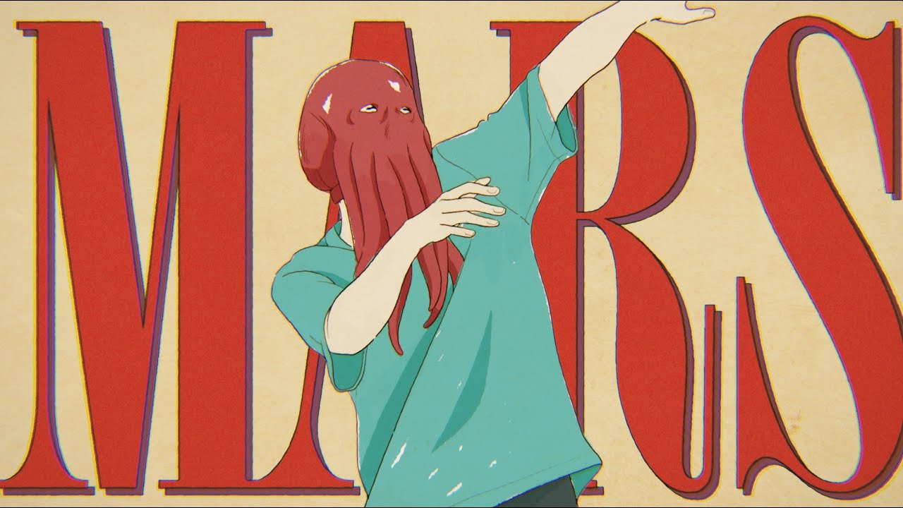 ヨルシカ - 火星人（OFFICIAL VIDEO）