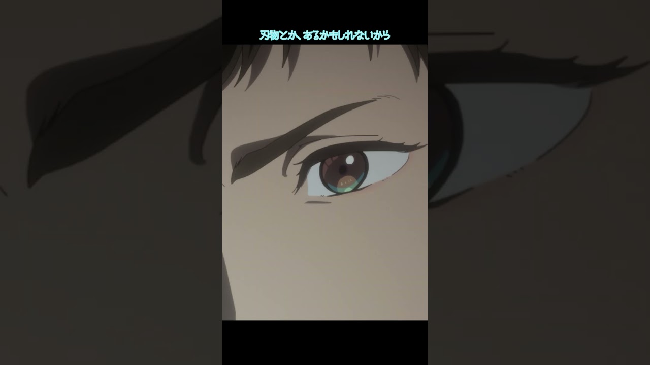「……だとしても、後戻りはできんだろう」#小市民 ｜毎週土曜深夜1時30分～放送中！