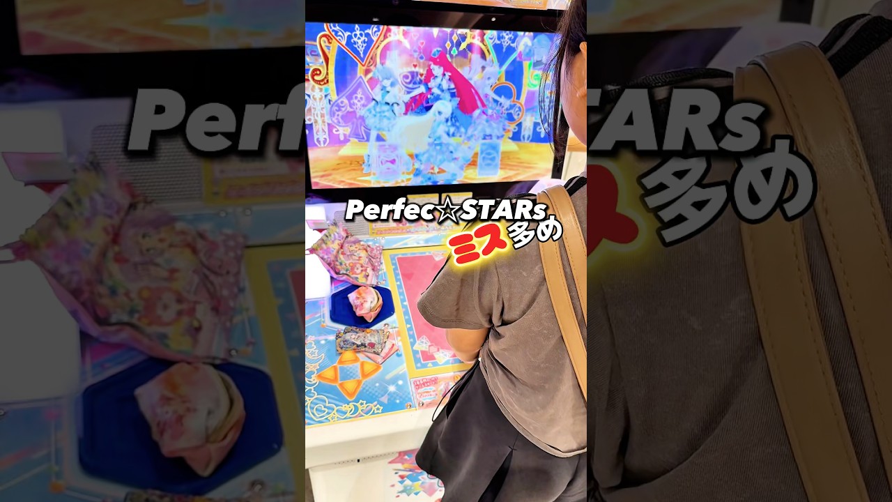 星いくつかな⁉️#おにむず #ひみつのアイプリ #aipri #アイプリカード #アイプリ