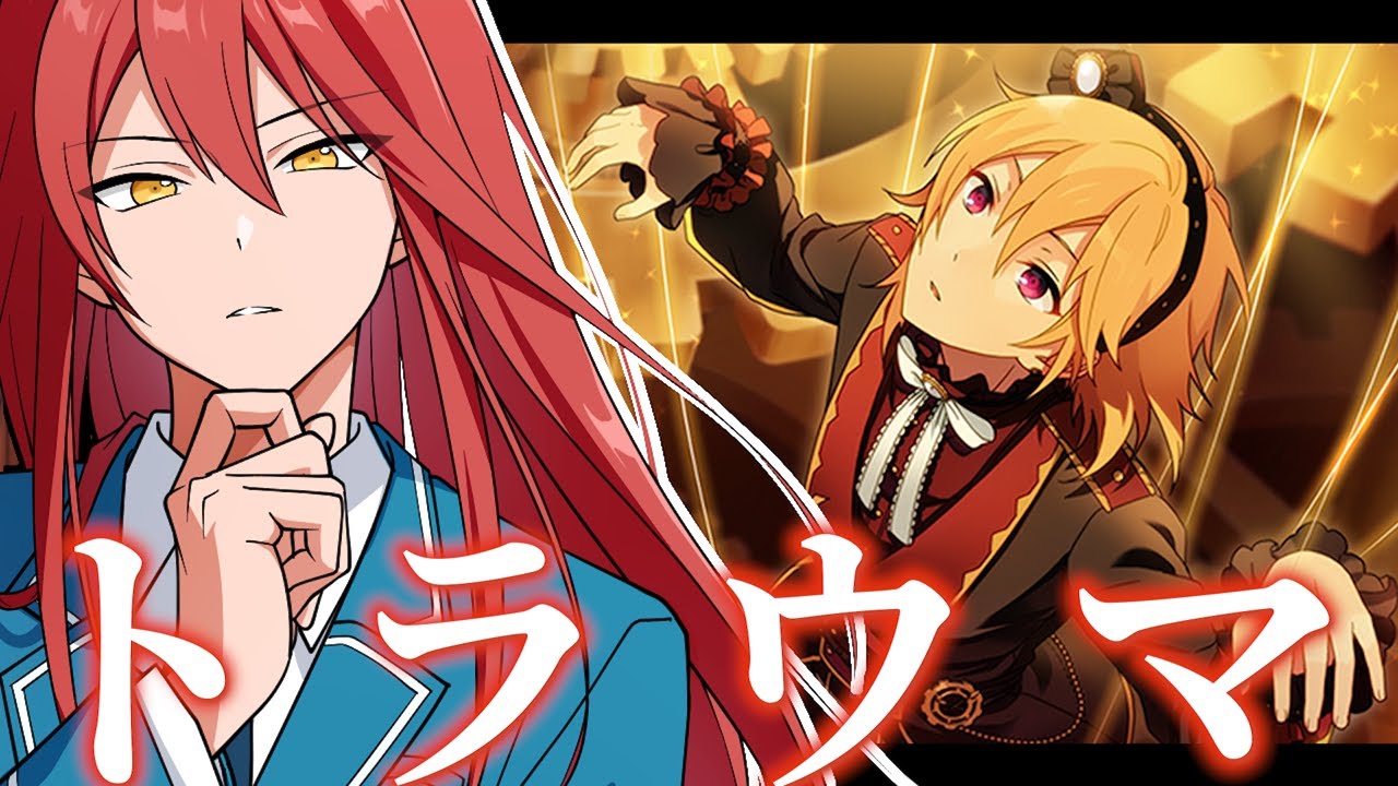 【あんスタ】#16 「追憶 マリオネットの糸の先」実況【初見プレイ】