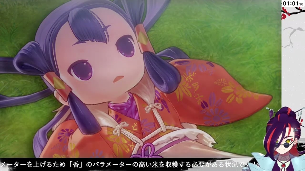 【天穂のサクナヒメ】別れの時【忙しい人向け】#22(終)