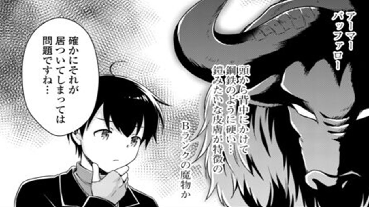 【異世界漫画】異世界ゆるり紀行 ～子育てしながら冒険者します～1~85【マンガ動画】