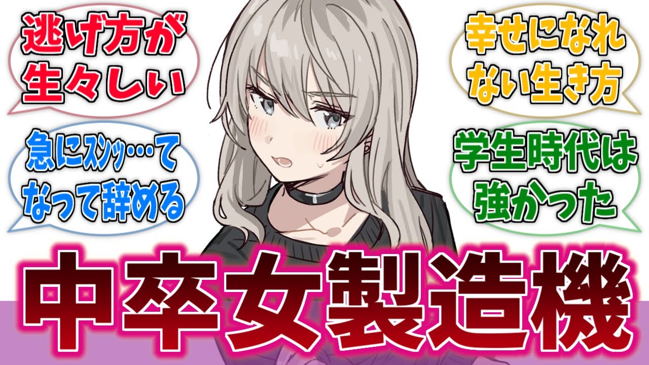 河原木桃香とかいうプロになって即辞めるを2回繰り返した女に対する反応集【ガールズバンドクライ】【アニメ反応集】