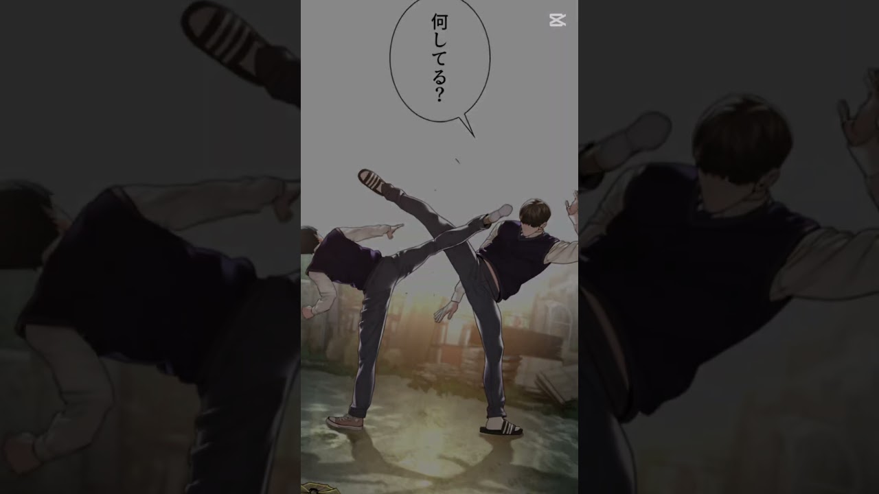 【喧嘩独学】志村光太カンパニーにようこそ