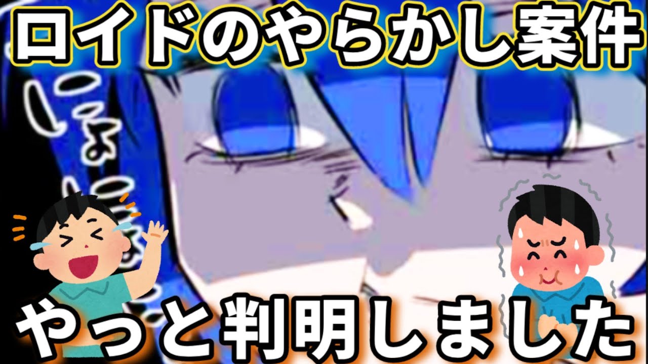 【第七王子】201話は神展開＆ミミッ君は最強×6でした(終焉屈折波動体)＆名無し関連判明【総集編】